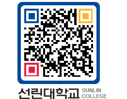 QRCODE 이미지 https://www.sunlin.ac.kr/yczdg3@