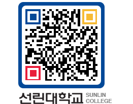 QRCODE 이미지 https://www.sunlin.ac.kr/ydk33t@