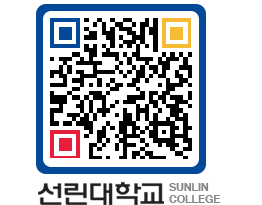 QRCODE 이미지 https://www.sunlin.ac.kr/ydod20@