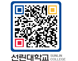 QRCODE 이미지 https://www.sunlin.ac.kr/ydon1z@