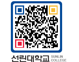 QRCODE 이미지 https://www.sunlin.ac.kr/ye0xwh@