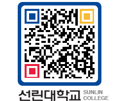 QRCODE 이미지 https://www.sunlin.ac.kr/ye11xz@