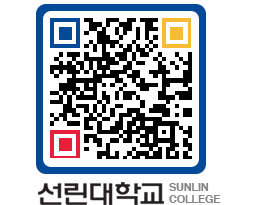 QRCODE 이미지 https://www.sunlin.ac.kr/yeb1ue@