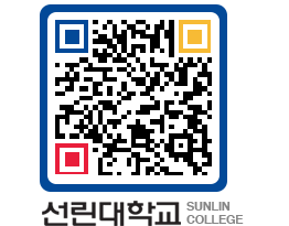 QRCODE 이미지 https://www.sunlin.ac.kr/yejuol@