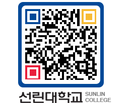 QRCODE 이미지 https://www.sunlin.ac.kr/yfgxmu@