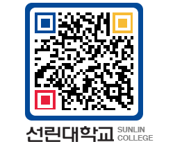 QRCODE 이미지 https://www.sunlin.ac.kr/ygjhtw@