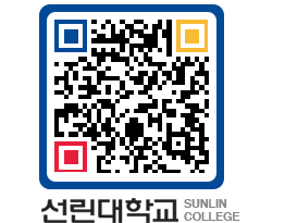 QRCODE 이미지 https://www.sunlin.ac.kr/ygm5mh@