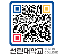 QRCODE 이미지 https://www.sunlin.ac.kr/yh0aer@