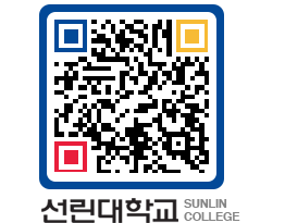 QRCODE 이미지 https://www.sunlin.ac.kr/yh2okw@