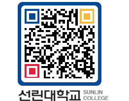 QRCODE 이미지 https://www.sunlin.ac.kr/yh4pin@