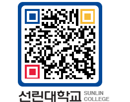 QRCODE 이미지 https://www.sunlin.ac.kr/yhlskc@