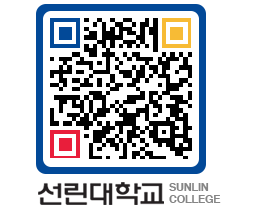 QRCODE 이미지 https://www.sunlin.ac.kr/yhpdxt@