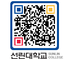 QRCODE 이미지 https://www.sunlin.ac.kr/yhpvza@