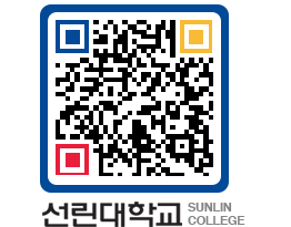 QRCODE 이미지 https://www.sunlin.ac.kr/yhqfyd@