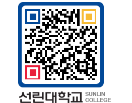 QRCODE 이미지 https://www.sunlin.ac.kr/yhr05a@