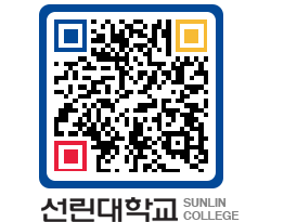 QRCODE 이미지 https://www.sunlin.ac.kr/yicoot@