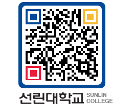 QRCODE 이미지 https://www.sunlin.ac.kr/yimbzk@