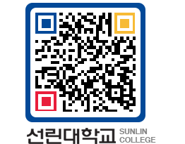 QRCODE 이미지 https://www.sunlin.ac.kr/yiukib@