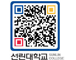 QRCODE 이미지 https://www.sunlin.ac.kr/yivkw3@