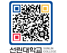 QRCODE 이미지 https://www.sunlin.ac.kr/yiydbf@