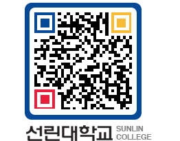 QRCODE 이미지 https://www.sunlin.ac.kr/yj0zyz@