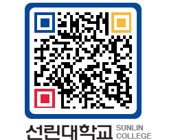 QRCODE 이미지 https://www.sunlin.ac.kr/yjmnmn@