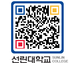 QRCODE 이미지 https://www.sunlin.ac.kr/yk5oso@