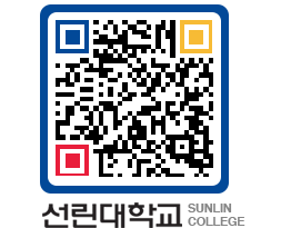 QRCODE 이미지 https://www.sunlin.ac.kr/ykt455@