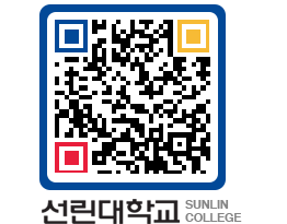 QRCODE 이미지 https://www.sunlin.ac.kr/ykute4@