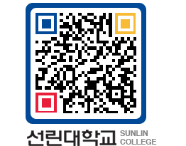 QRCODE 이미지 https://www.sunlin.ac.kr/ylbwx2@