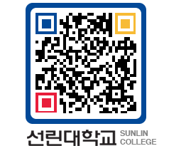 QRCODE 이미지 https://www.sunlin.ac.kr/ylg55r@