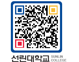 QRCODE 이미지 https://www.sunlin.ac.kr/ylggcm@