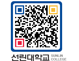 QRCODE 이미지 https://www.sunlin.ac.kr/ylmnik@