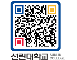 QRCODE 이미지 https://www.sunlin.ac.kr/ylvy44@