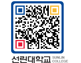 QRCODE 이미지 https://www.sunlin.ac.kr/ymbdzo@