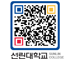 QRCODE 이미지 https://www.sunlin.ac.kr/ynsf50@