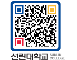 QRCODE 이미지 https://www.sunlin.ac.kr/ynz34z@