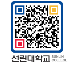 QRCODE 이미지 https://www.sunlin.ac.kr/ynzca3@