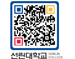 QRCODE 이미지 https://www.sunlin.ac.kr/ynzkmh@