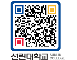 QRCODE 이미지 https://www.sunlin.ac.kr/yoshmp@