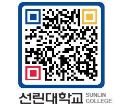 QRCODE 이미지 https://www.sunlin.ac.kr/ypekt0@