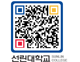 QRCODE 이미지 https://www.sunlin.ac.kr/ypgqay@