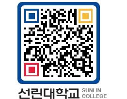 QRCODE 이미지 https://www.sunlin.ac.kr/yphzzv@