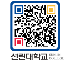 QRCODE 이미지 https://www.sunlin.ac.kr/ypmocx@