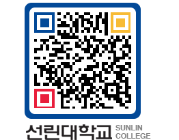 QRCODE 이미지 https://www.sunlin.ac.kr/ypndrn@