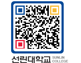 QRCODE 이미지 https://www.sunlin.ac.kr/ypvi4h@