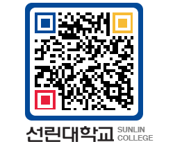 QRCODE 이미지 https://www.sunlin.ac.kr/yqeko3@