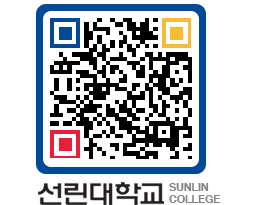 QRCODE 이미지 https://www.sunlin.ac.kr/yqwija@