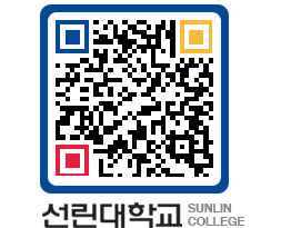 QRCODE 이미지 https://www.sunlin.ac.kr/yqxzw1@