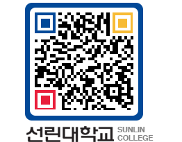 QRCODE 이미지 https://www.sunlin.ac.kr/yrmki4@